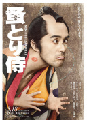 射雕英雄传手游中的装备进阶与强化指南